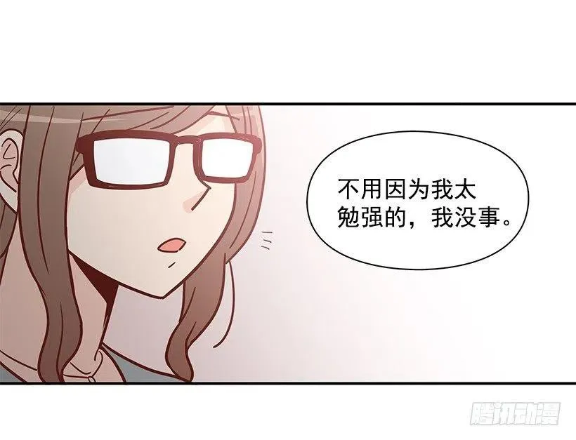像个傻瓜 第17页
