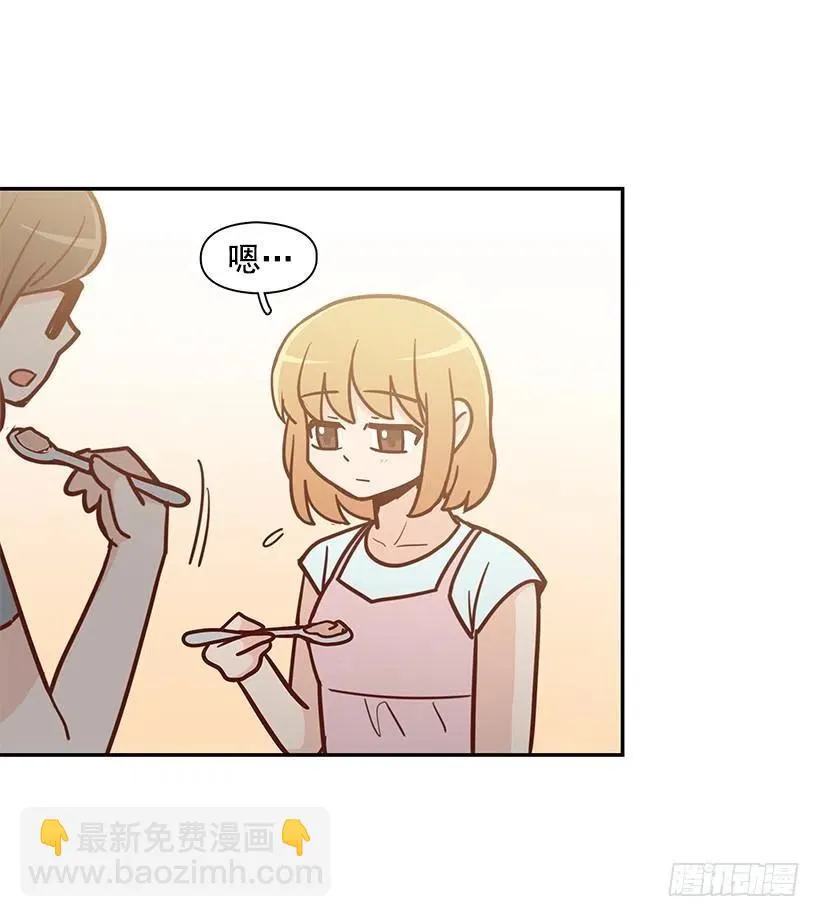 像个傻瓜 第33页