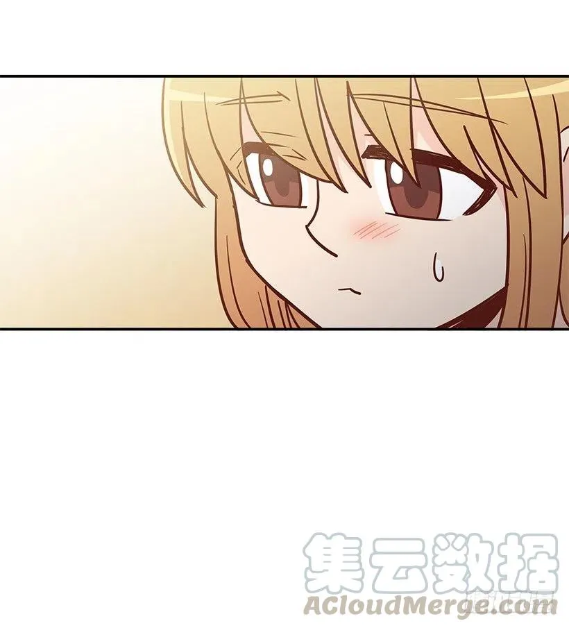 像个傻瓜 第34页
