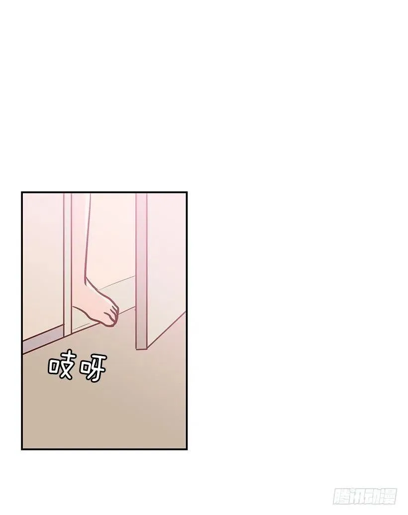像个傻瓜 第35页
