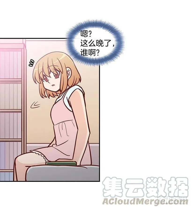 像个傻瓜 第40页