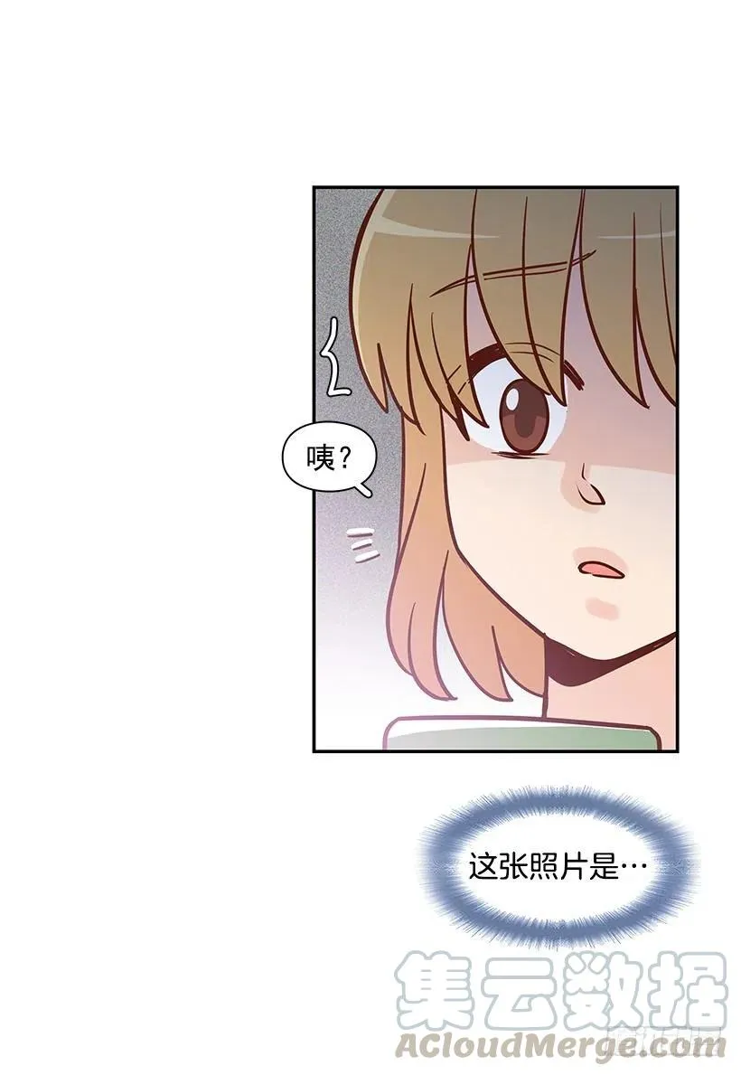 像个傻瓜 第43页