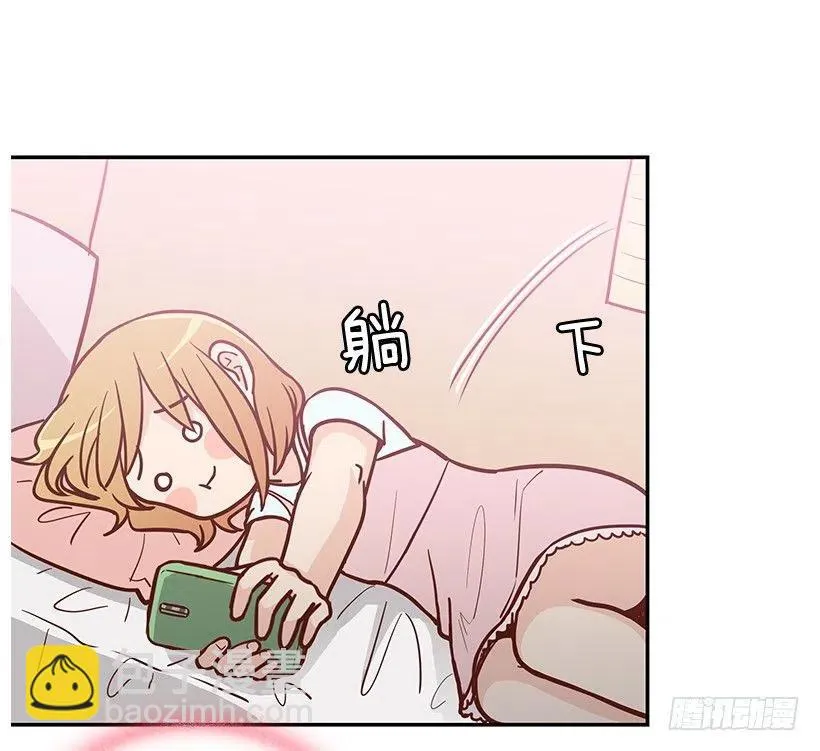 像个傻瓜 第48页