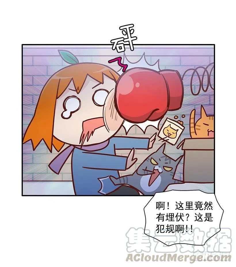 你的审美太差 第4页