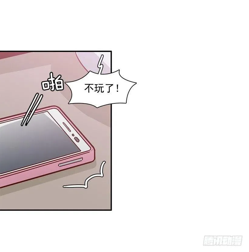 你的审美太差 第6页