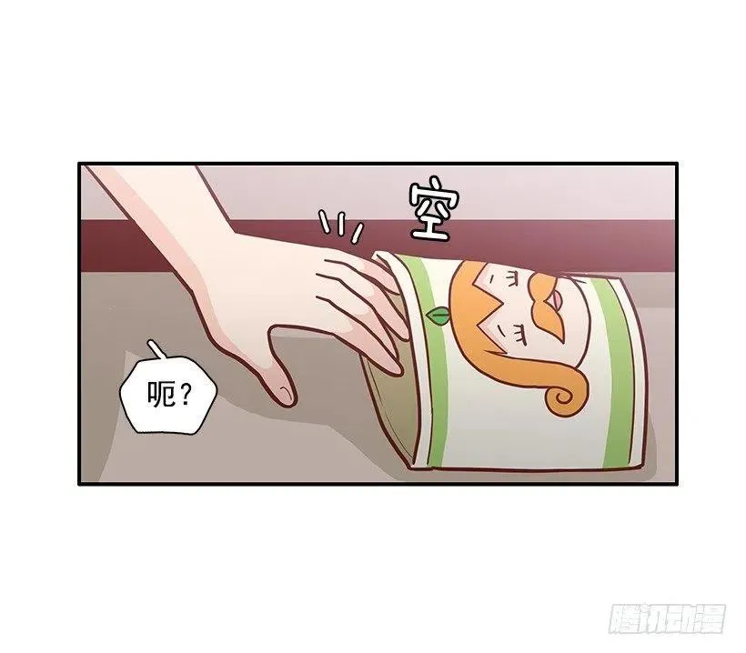 你的审美太差 第8页
