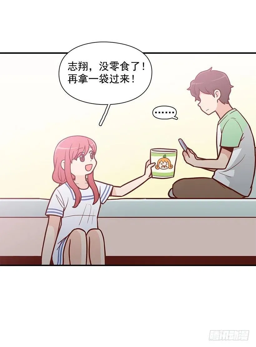 你的审美太差 第9页