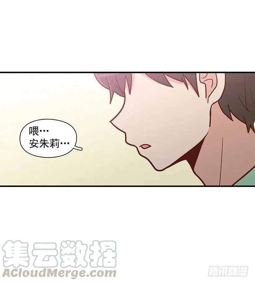 你的审美太差 第10页
