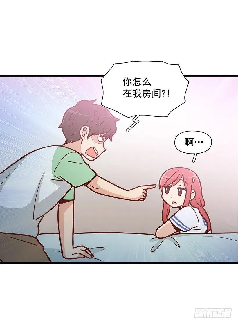你的审美太差 第11页