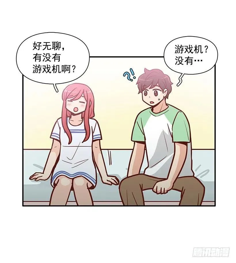 你的审美太差 第17页