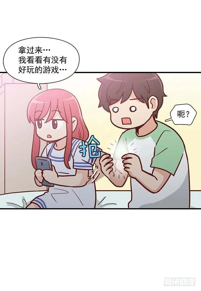 你的审美太差 第20页