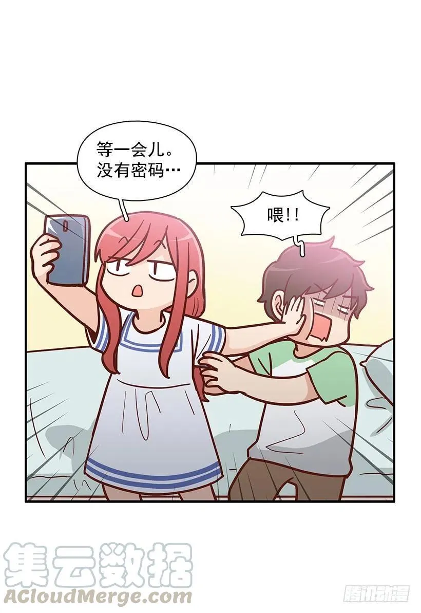 你的审美太差 第22页