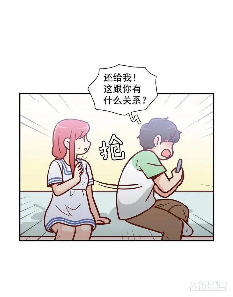 你的审美太差 第26页