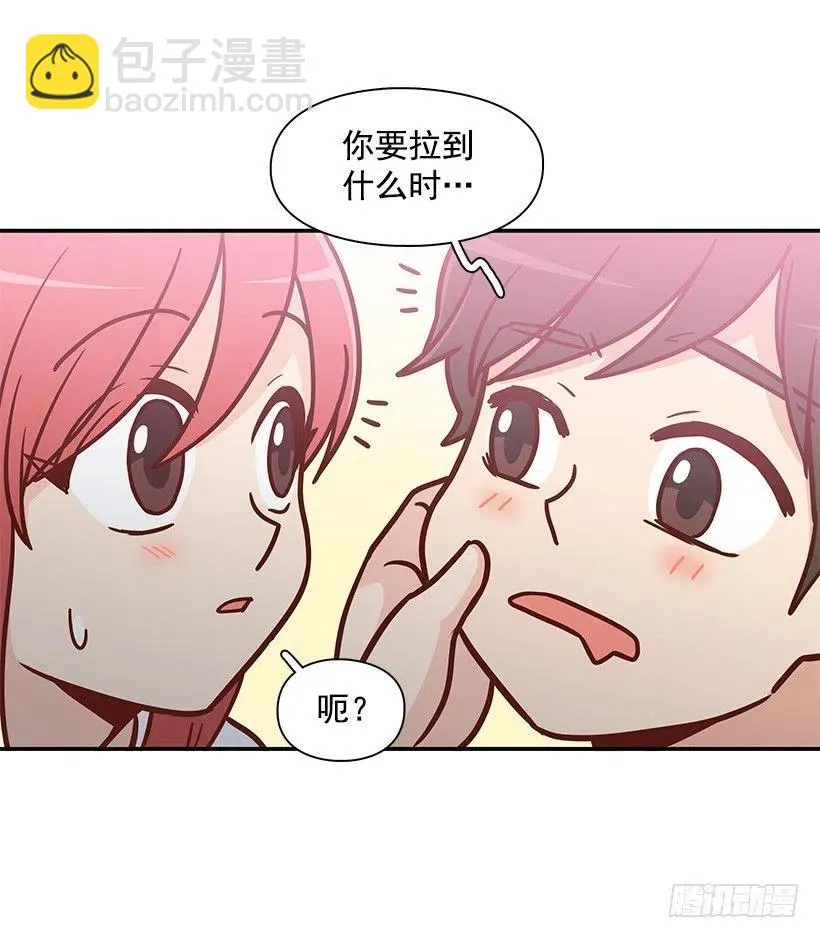 你的审美太差 第32页