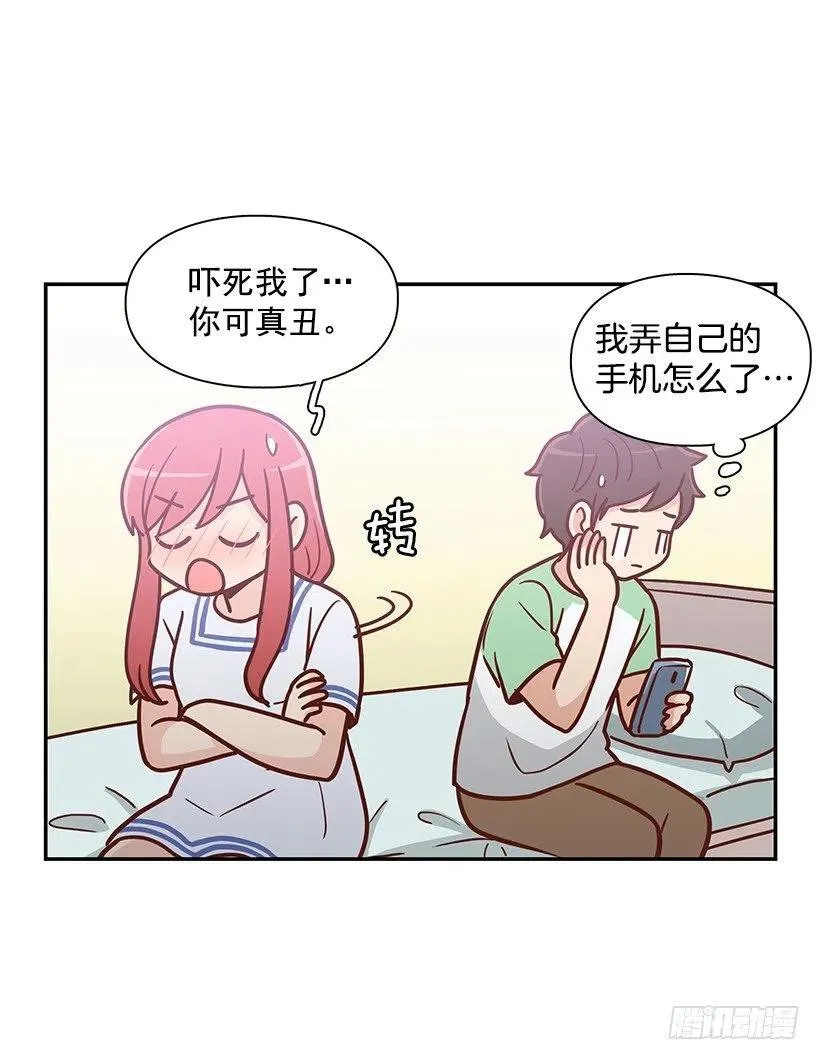 你的审美太差 第33页