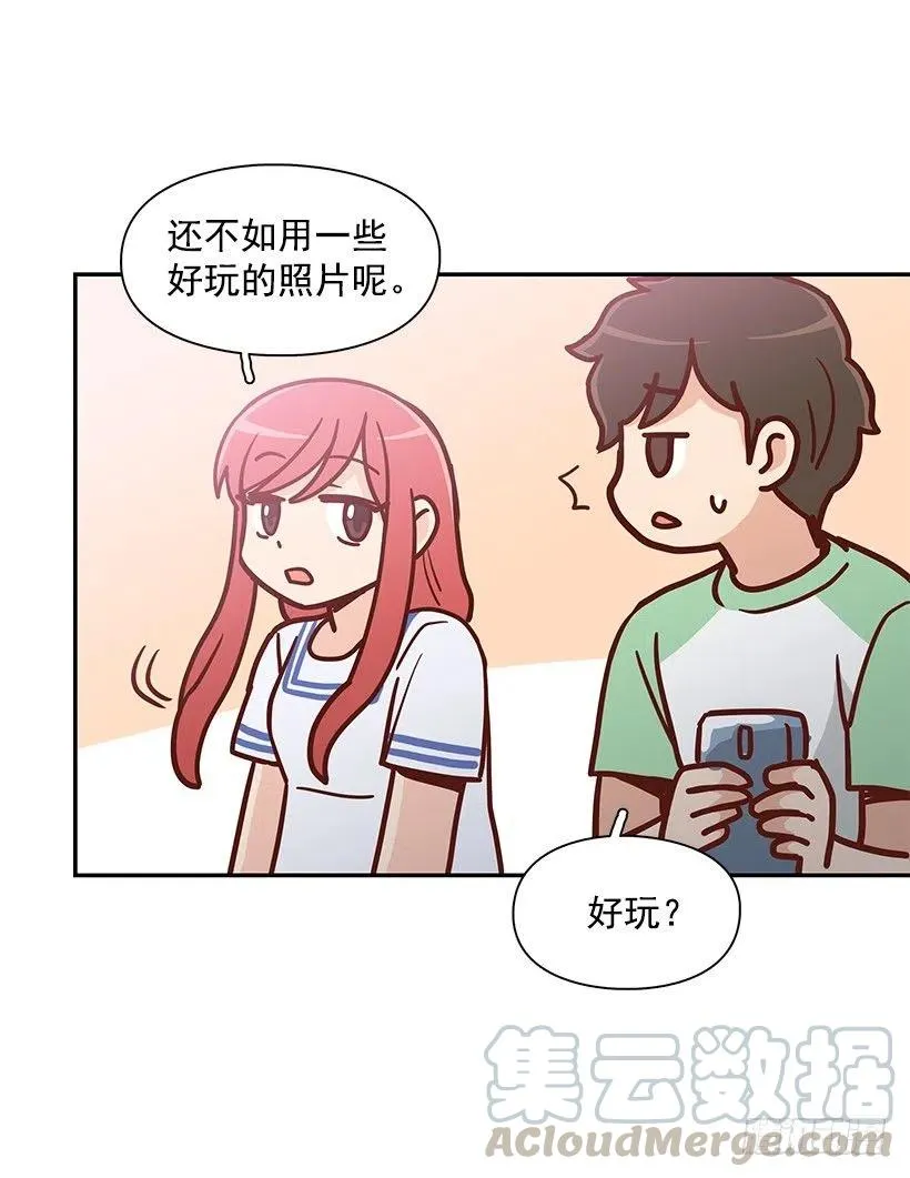 你的审美太差 第34页