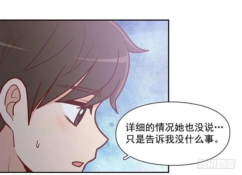 你的审美太差 第38页
