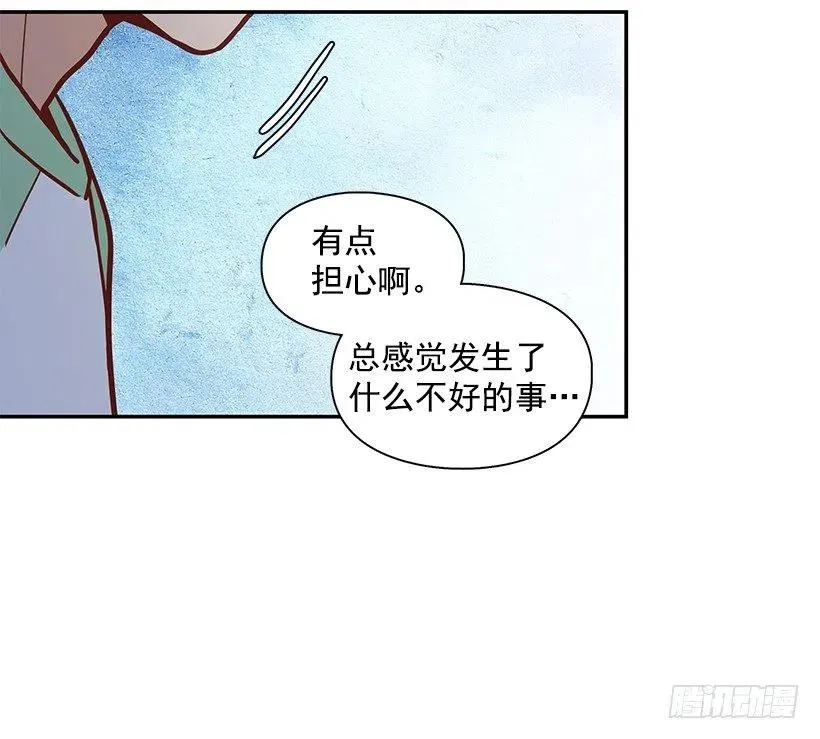 你的审美太差 第39页