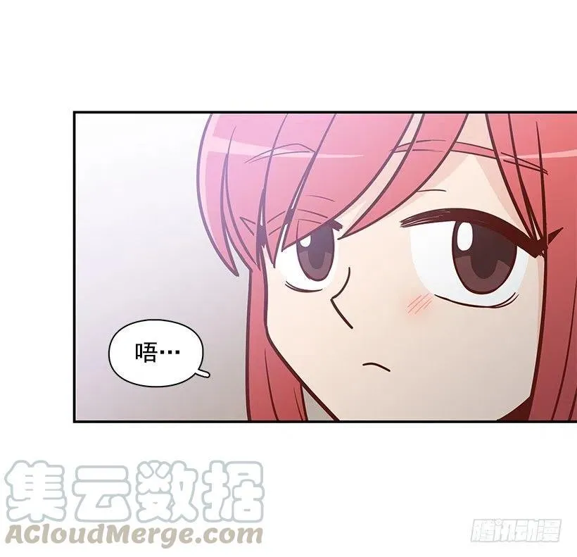 你的审美太差 第40页
