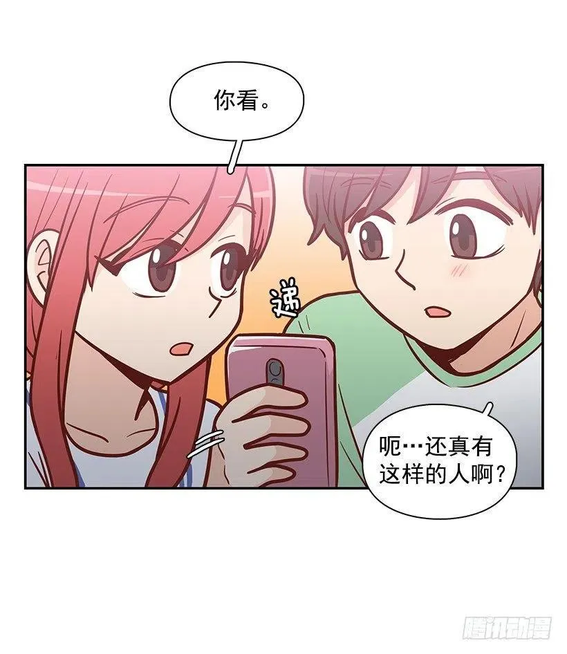你的审美太差 第42页