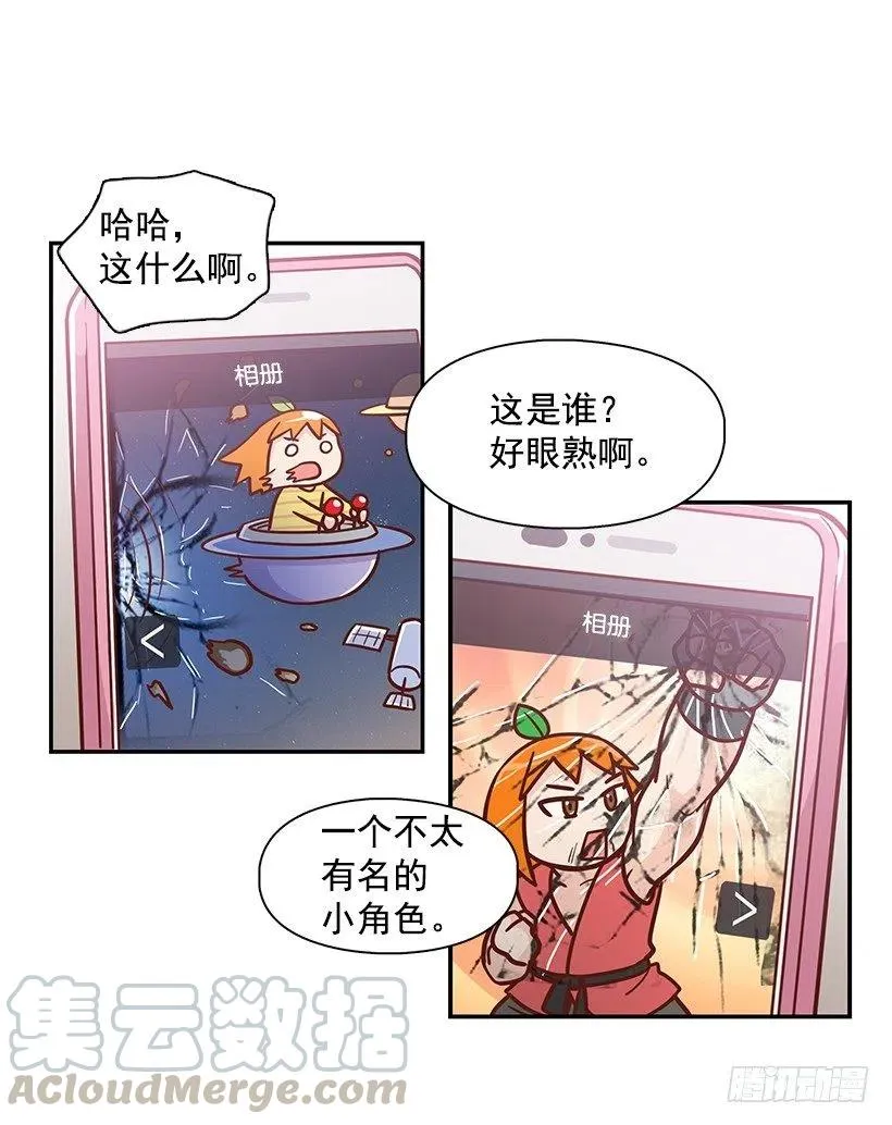 你的审美太差 第43页