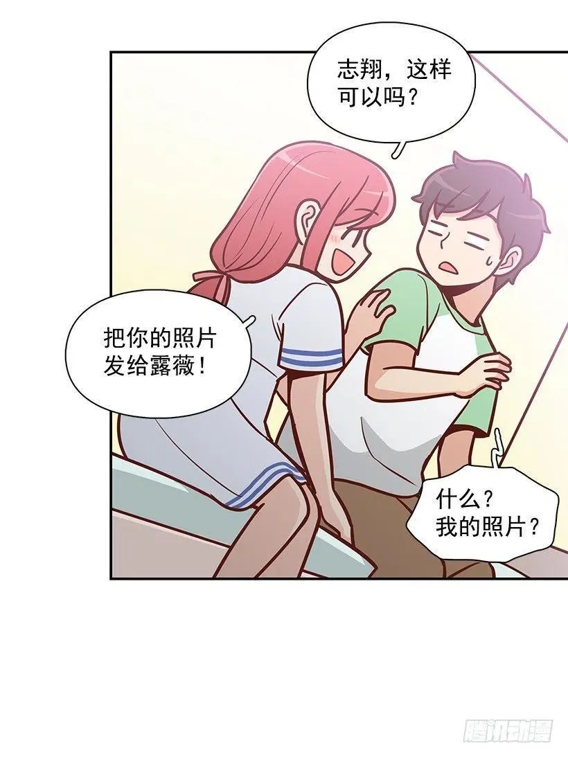 你是故意的 第5页