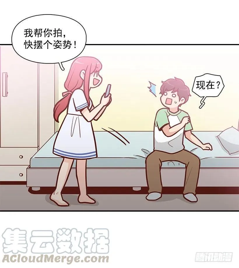 你是故意的 第10页