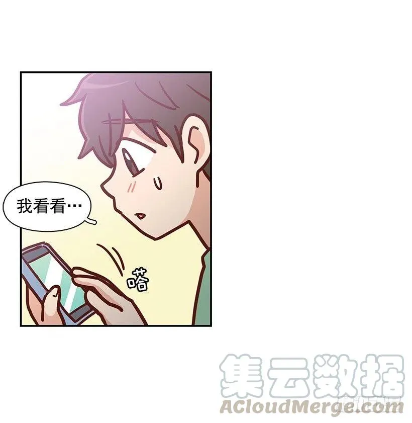 你是故意的 第19页