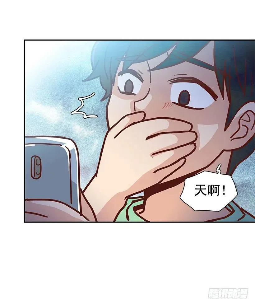 你是故意的 第20页
