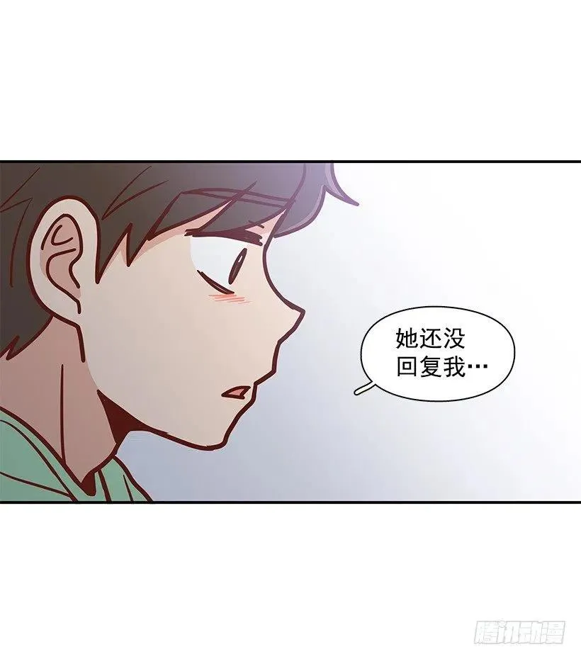 你是故意的 第24页