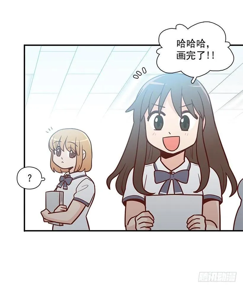 变了很多 第4页