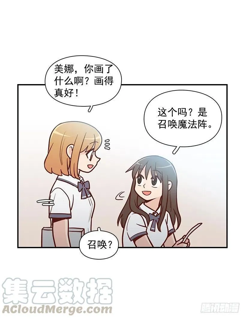 变了很多 第5页
