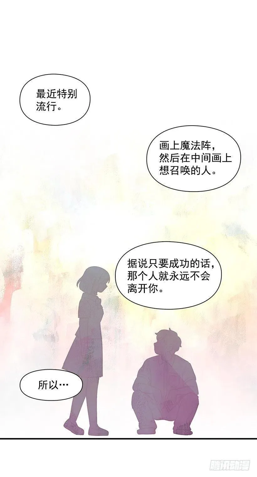 变了很多 第6页