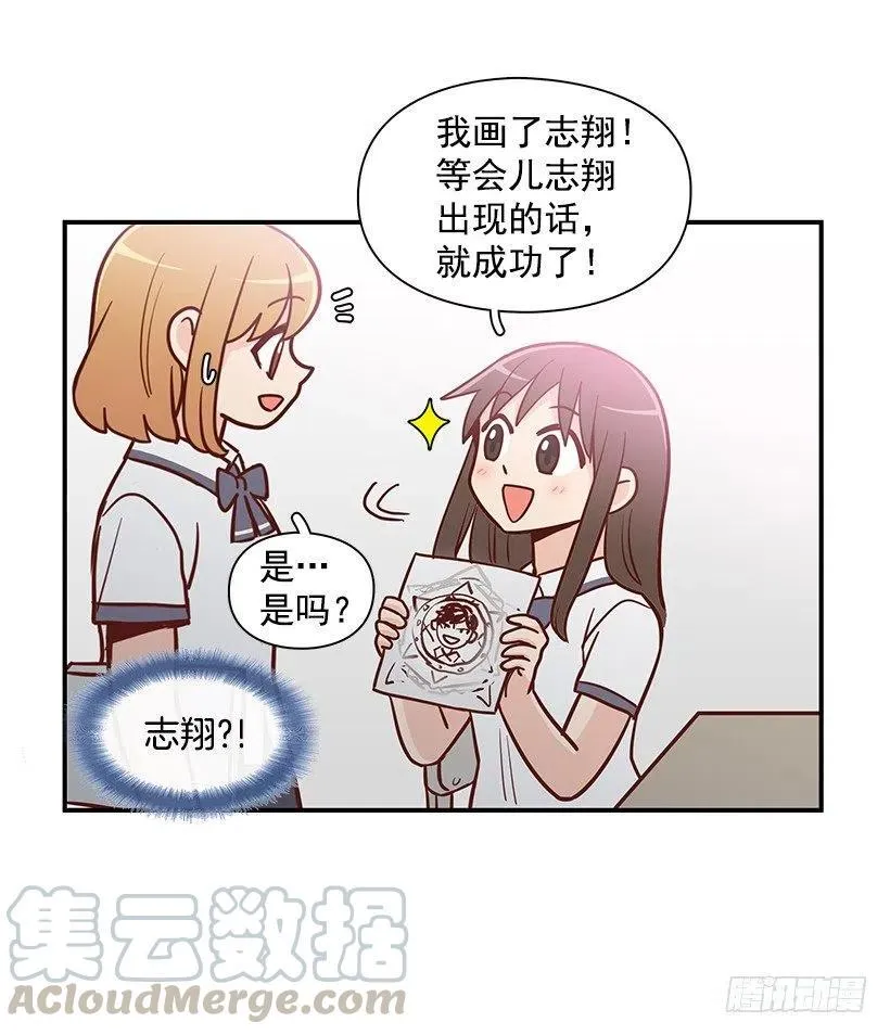 变了很多 第7页
