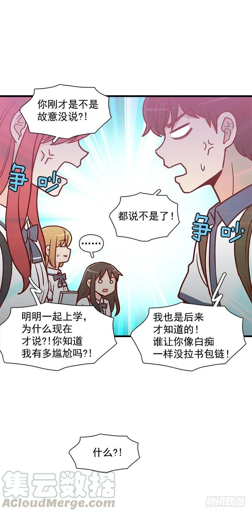 变了很多 第13页