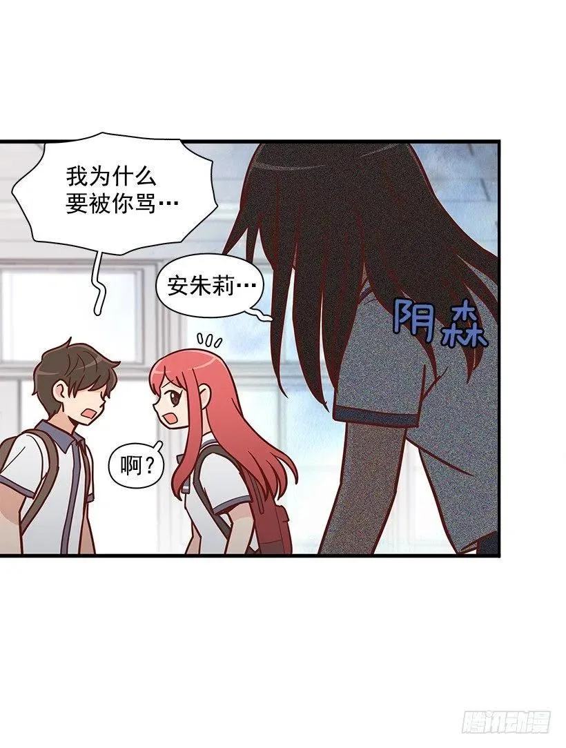 变了很多 第14页
