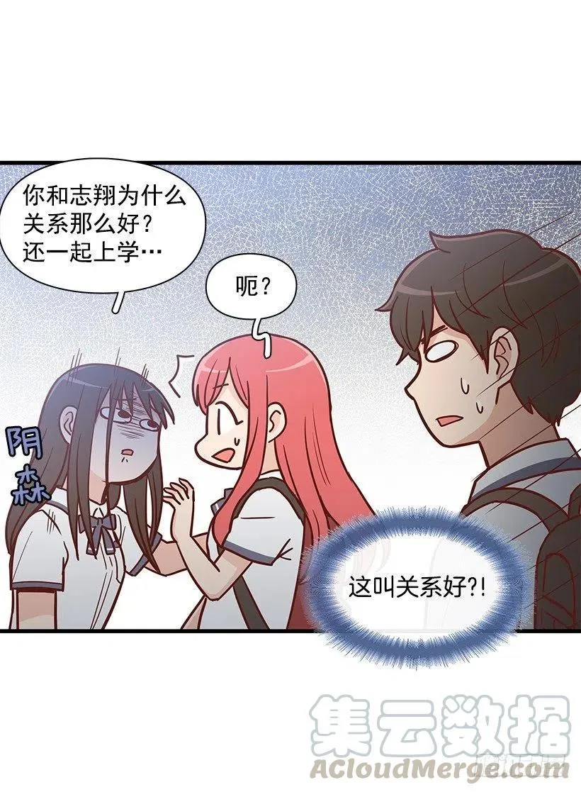 变了很多 第15页