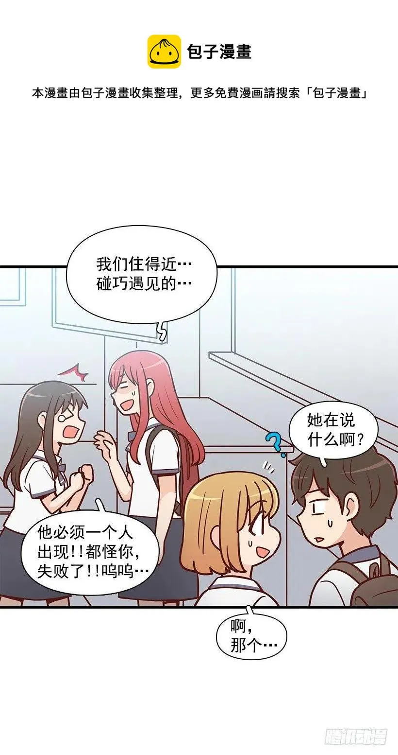变了很多 第16页