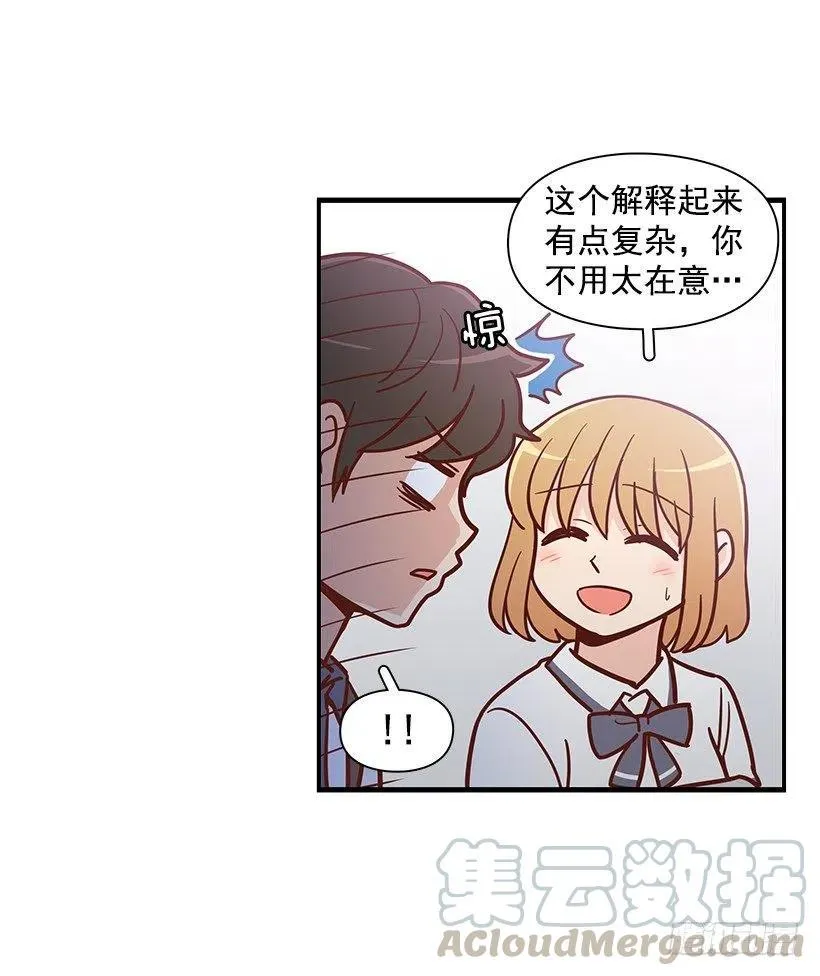 变了很多 第17页