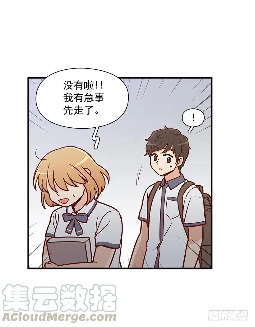 变了很多 第19页