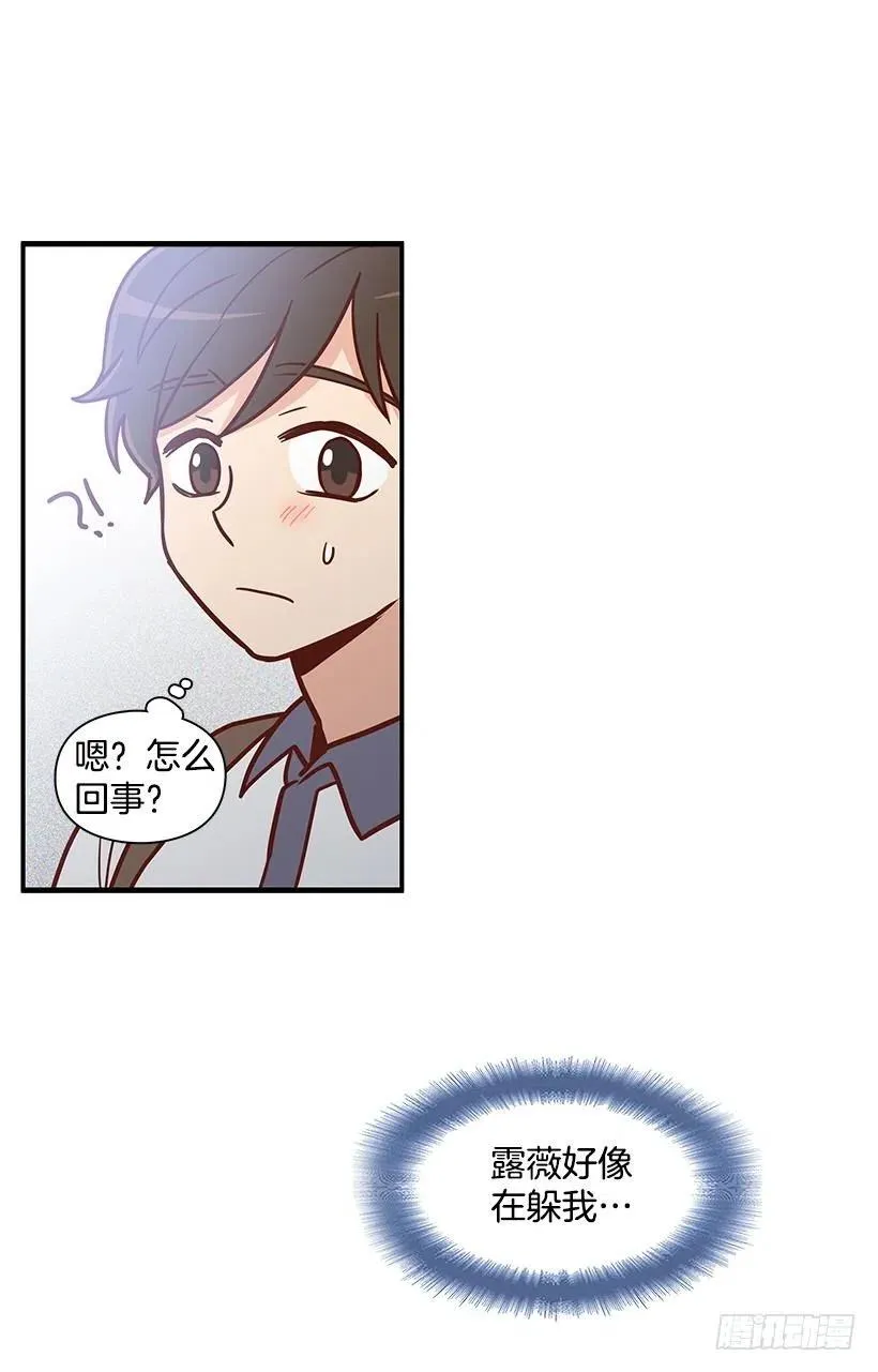 变了很多 第20页