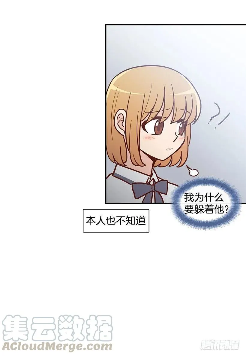 变了很多 第23页
