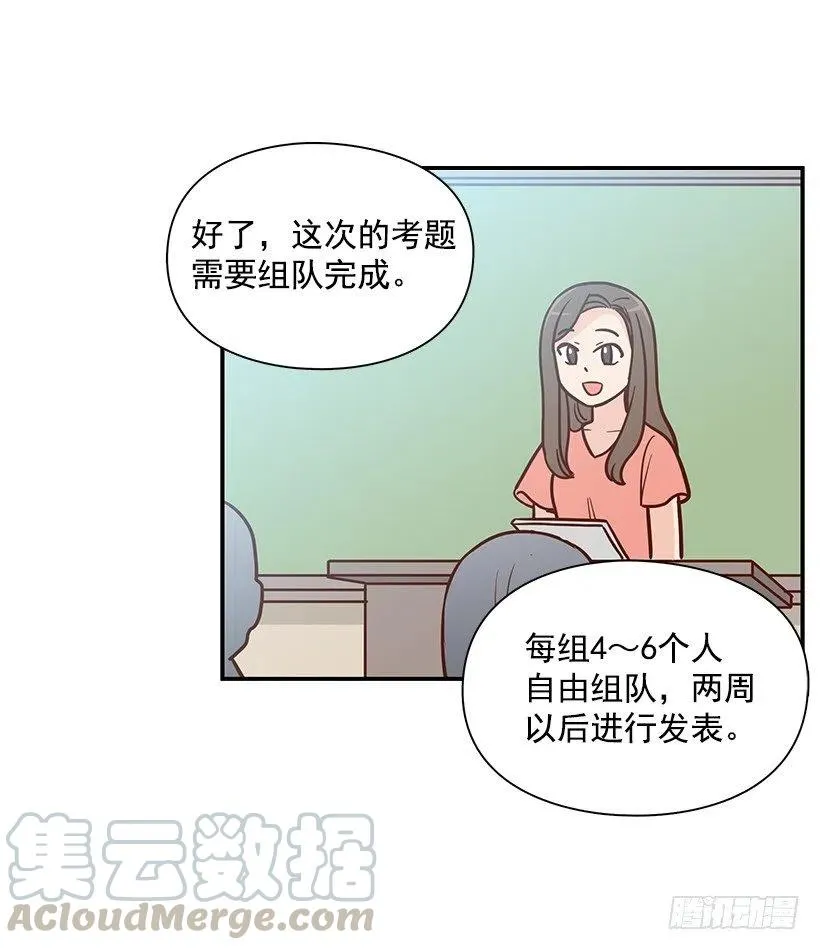 变了很多 第25页