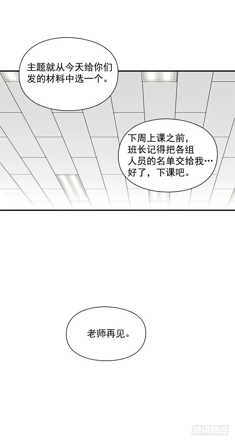 变了很多 第26页