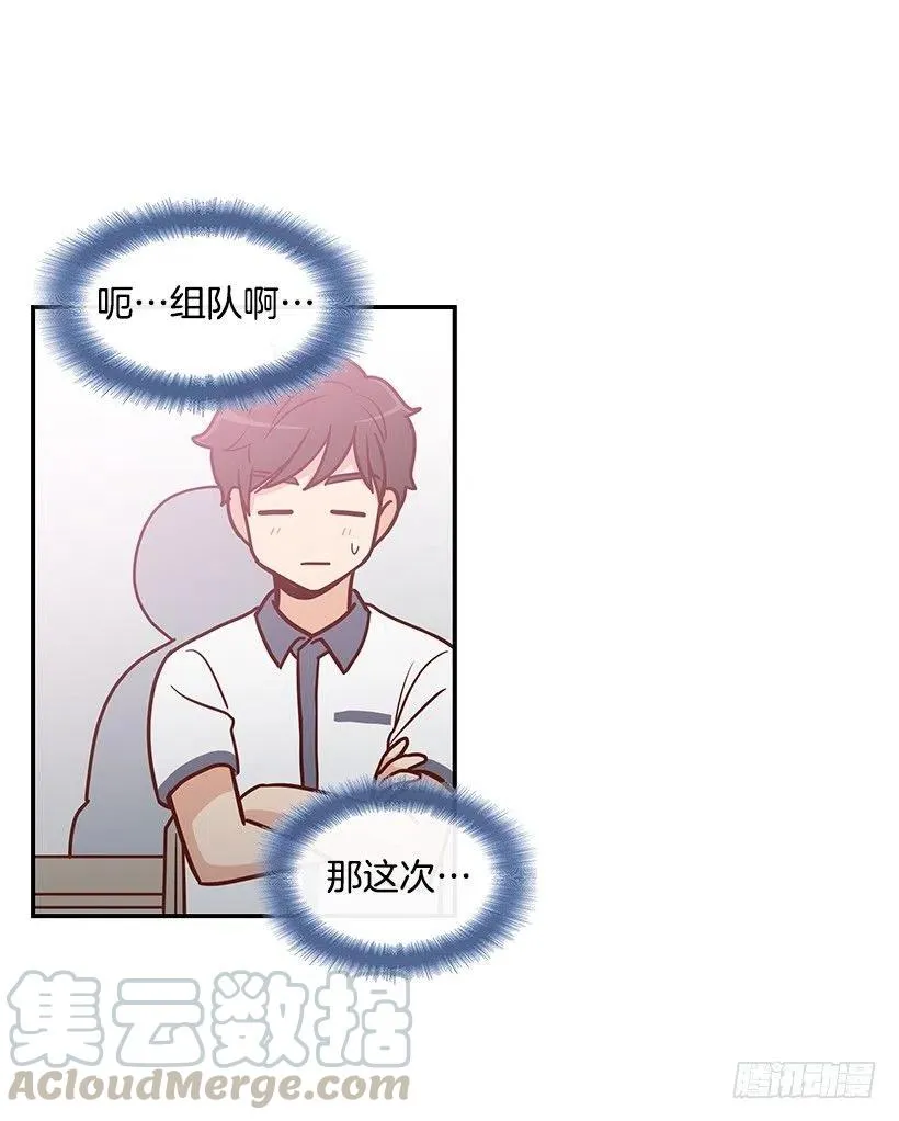 变了很多 第27页