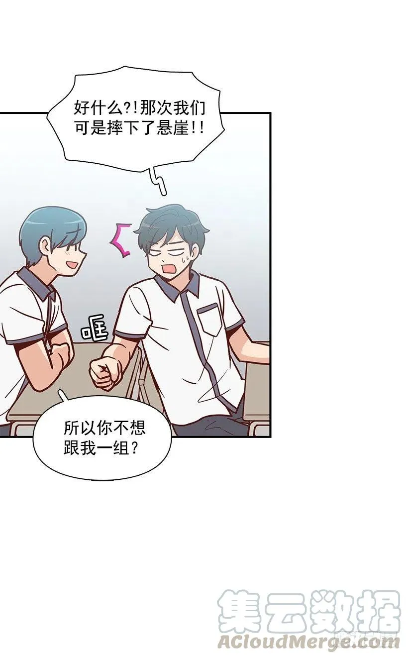 变了很多 第29页