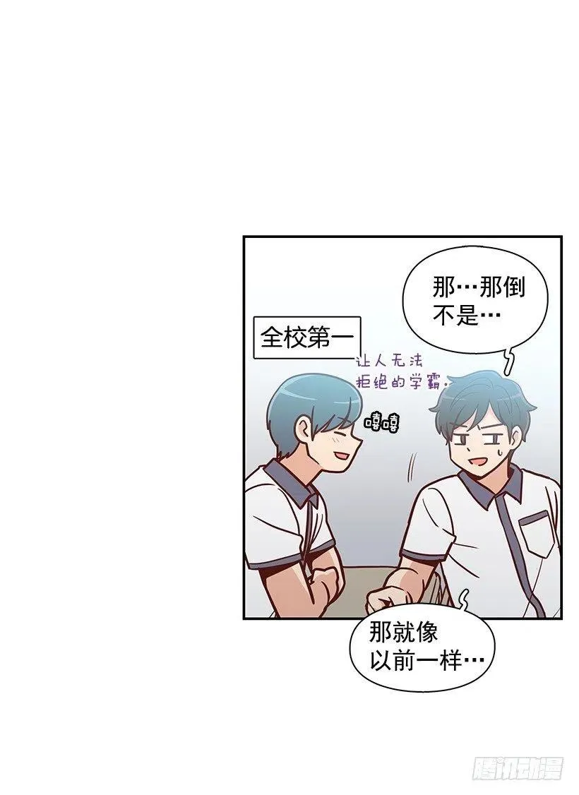 变了很多 第30页