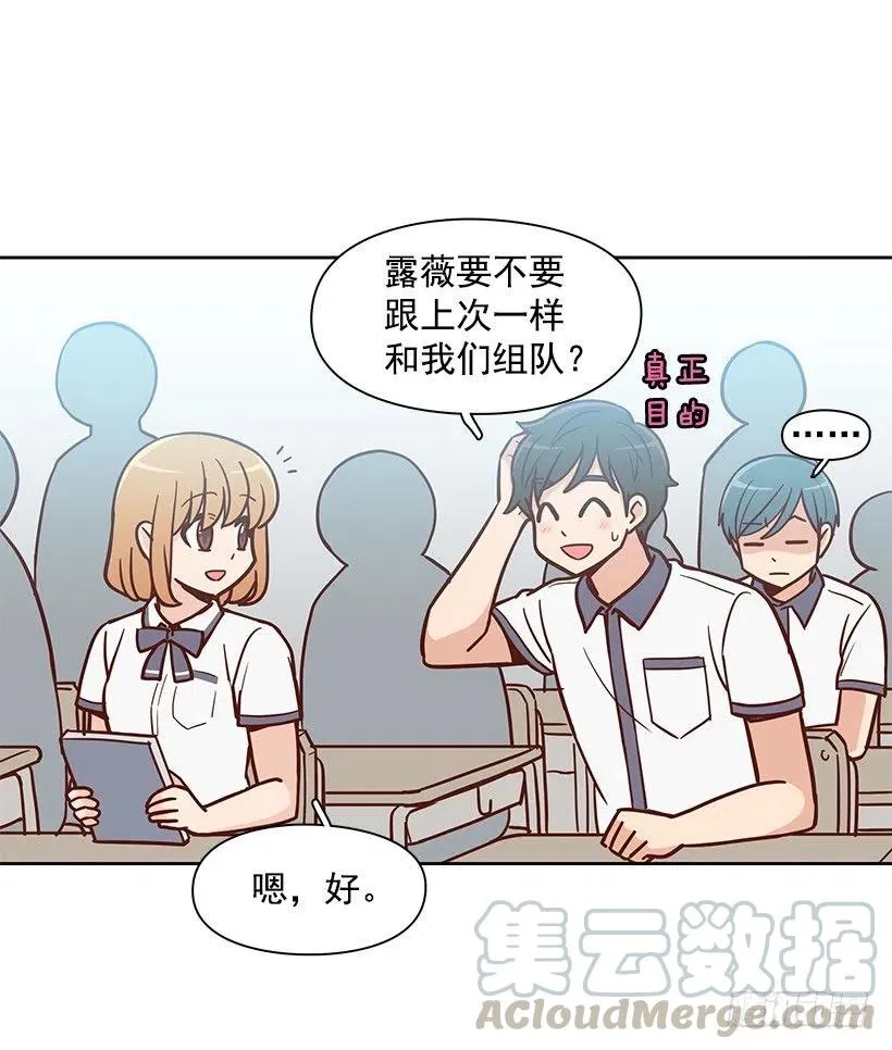变了很多 第31页