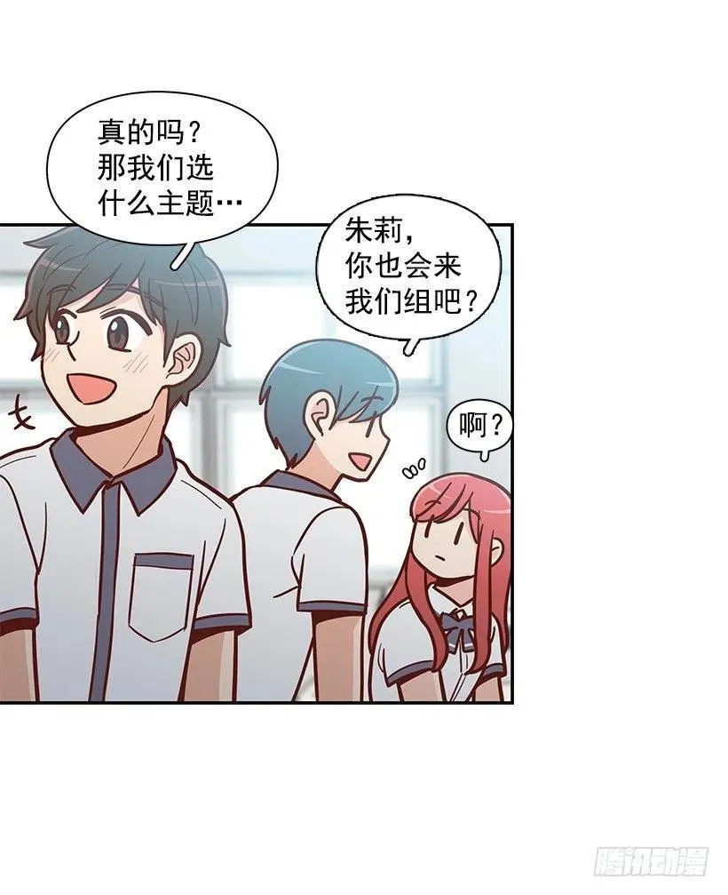 变了很多 第32页