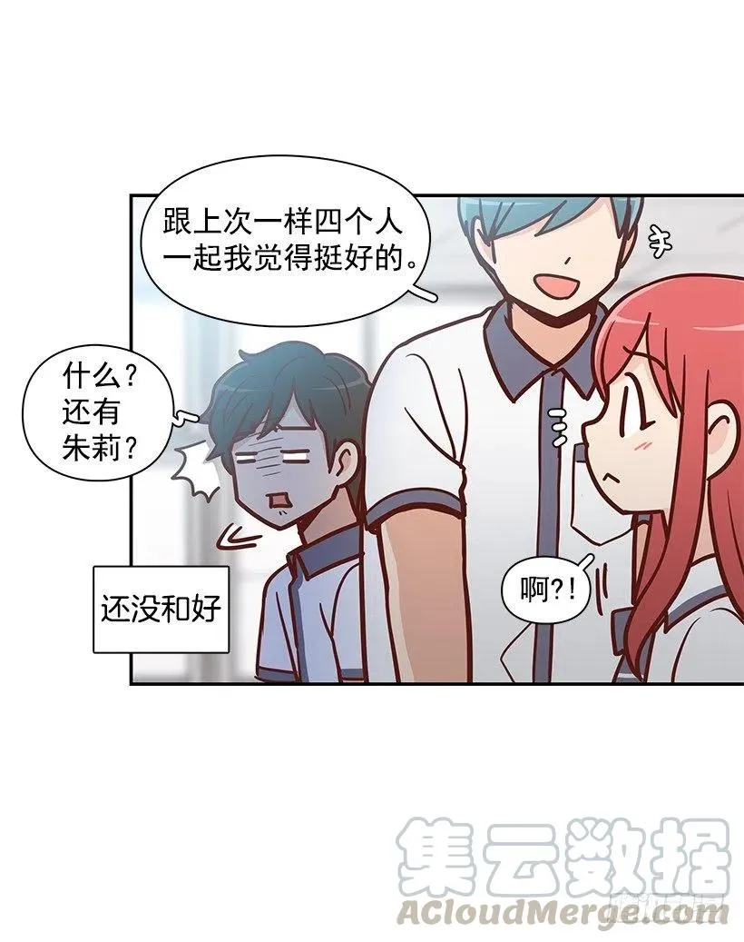 变了很多 第33页